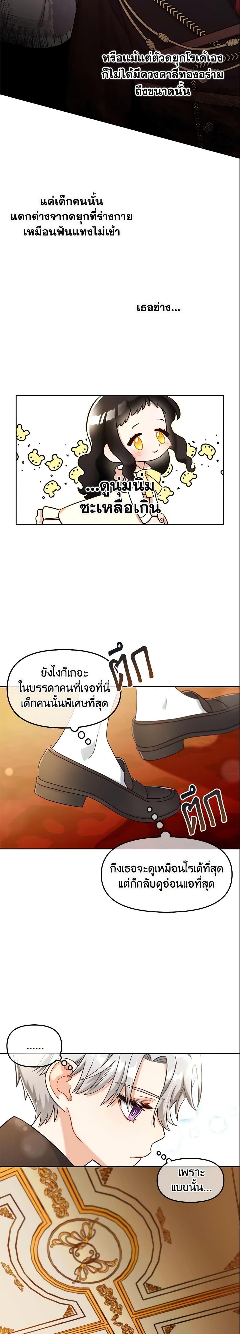 Manga-lc-com อ่านมังงะ อ่านการ์ตูน ออนไลน์ ฟรี I Will Stick to the Protagonist ตอนที่ 1 2 3 4 5 6 7 8 9 10 11 12 13 14 ฟรี ไม่มีโฆษณา Manga-lc - อ่าน มังงะ อ่าน การ์ตูน ออนไลน์ อ่านมังงะ ฟรี