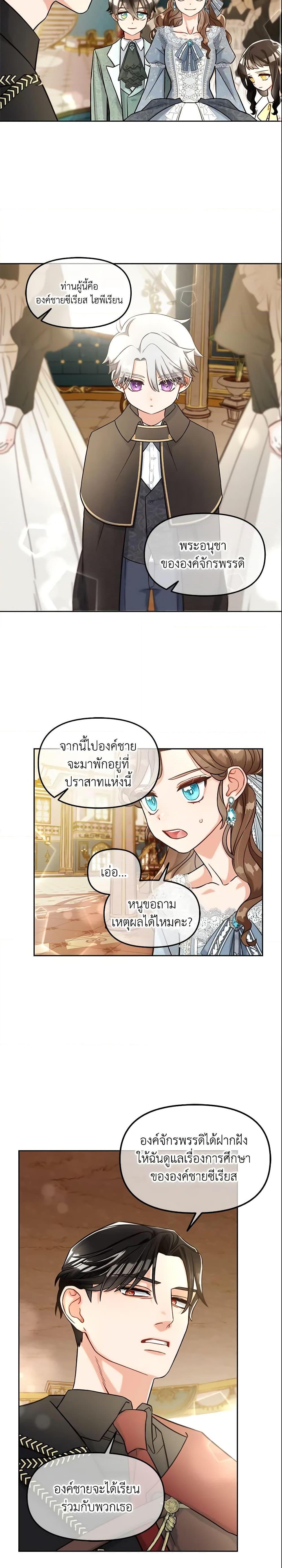 Manga-lc-com อ่านมังงะ อ่านการ์ตูน ออนไลน์ ฟรี I Will Stick to the Protagonist ตอนที่ 1 2 3 4 5 6 7 8 9 10 11 12 13 14 ฟรี ไม่มีโฆษณา Manga-lc - อ่าน มังงะ อ่าน การ์ตูน ออนไลน์ อ่านมังงะ ฟรี