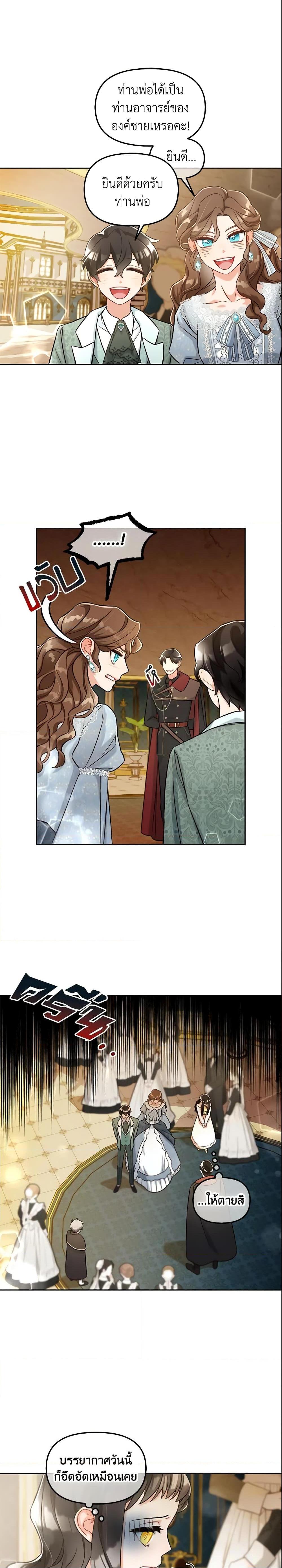 Manga-lc-com อ่านมังงะ อ่านการ์ตูน ออนไลน์ ฟรี I Will Stick to the Protagonist ตอนที่ 1 2 3 4 5 6 7 8 9 10 11 12 13 14 ฟรี ไม่มีโฆษณา Manga-lc - อ่าน มังงะ อ่าน การ์ตูน ออนไลน์ อ่านมังงะ ฟรี