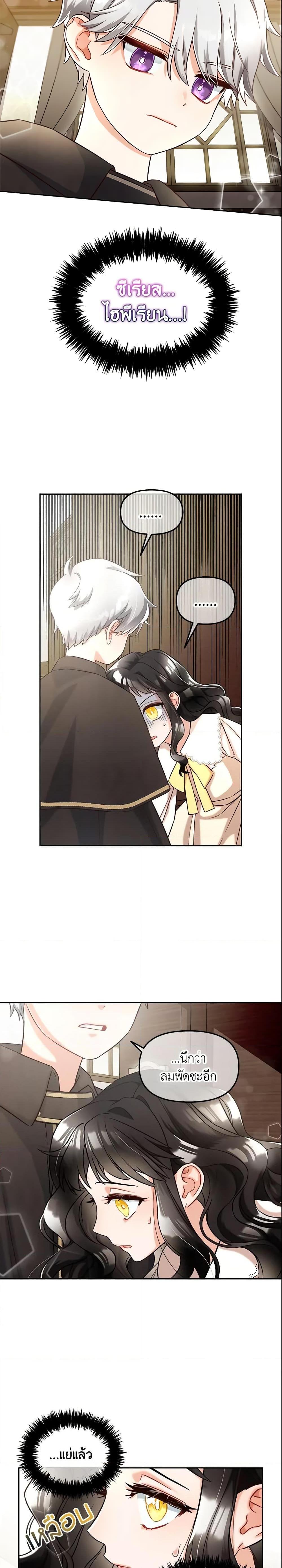 Manga-lc-com อ่านมังงะ อ่านการ์ตูน ออนไลน์ ฟรี I Will Stick to the Protagonist ตอนที่ 1 2 3 4 5 6 7 8 9 10 11 12 13 14 ฟรี ไม่มีโฆษณา Manga-lc - อ่าน มังงะ อ่าน การ์ตูน ออนไลน์ อ่านมังงะ ฟรี