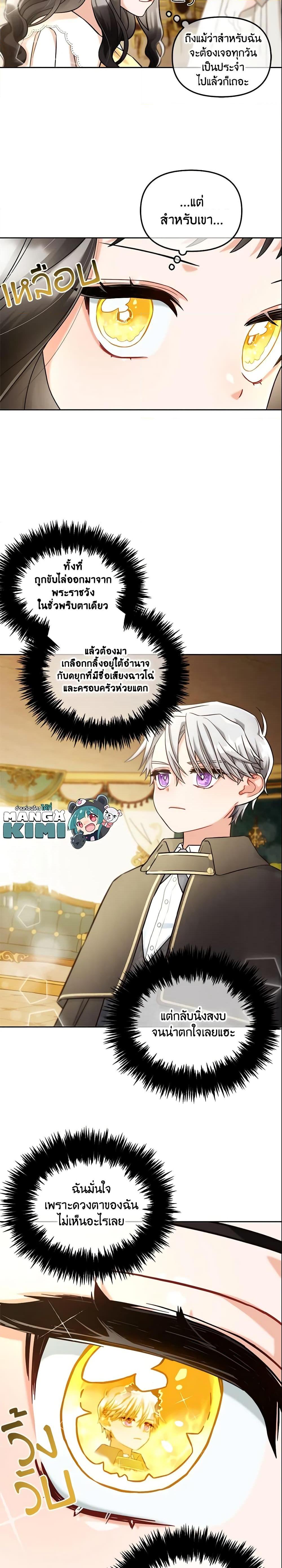 Manga-lc-com อ่านมังงะ อ่านการ์ตูน ออนไลน์ ฟรี I Will Stick to the Protagonist ตอนที่ 1 2 3 4 5 6 7 8 9 10 11 12 13 14 ฟรี ไม่มีโฆษณา Manga-lc - อ่าน มังงะ อ่าน การ์ตูน ออนไลน์ อ่านมังงะ ฟรี