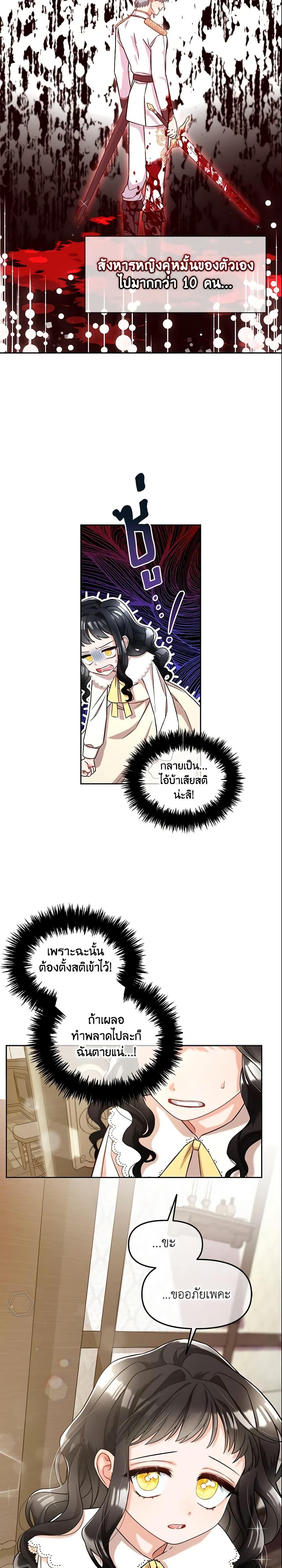 Manga-lc-com อ่านมังงะ อ่านการ์ตูน ออนไลน์ ฟรี I Will Stick to the Protagonist ตอนที่ 1 2 3 4 5 6 7 8 9 10 11 12 13 14 ฟรี ไม่มีโฆษณา Manga-lc - อ่าน มังงะ อ่าน การ์ตูน ออนไลน์ อ่านมังงะ ฟรี