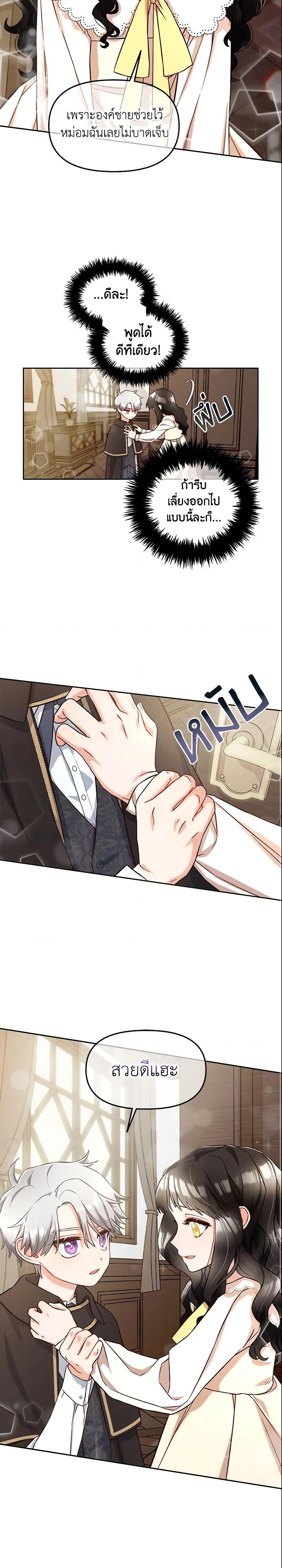 Manga-lc-com อ่านมังงะ อ่านการ์ตูน ออนไลน์ ฟรี I Will Stick to the Protagonist ตอนที่ 1 2 3 4 5 6 7 8 9 10 11 12 13 14 ฟรี ไม่มีโฆษณา Manga-lc - อ่าน มังงะ อ่าน การ์ตูน ออนไลน์ อ่านมังงะ ฟรี