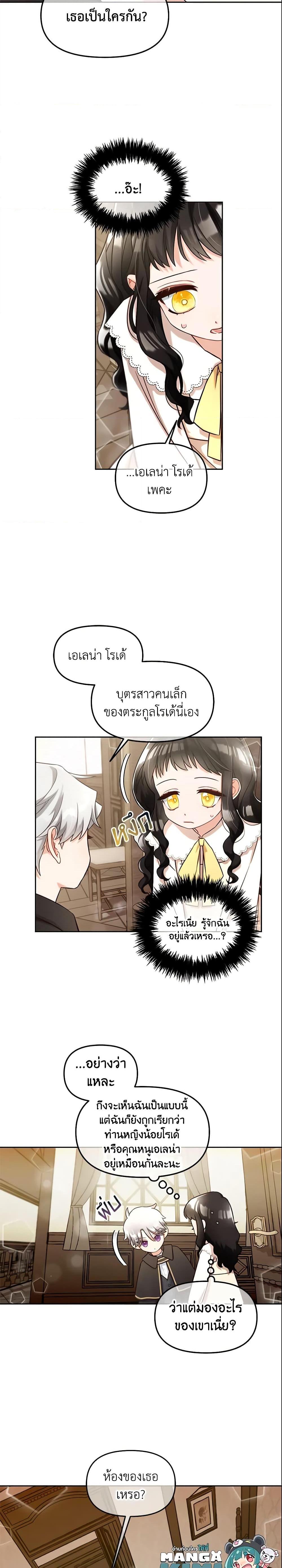 Manga-lc-com อ่านมังงะ อ่านการ์ตูน ออนไลน์ ฟรี I Will Stick to the Protagonist ตอนที่ 1 2 3 4 5 6 7 8 9 10 11 12 13 14 ฟรี ไม่มีโฆษณา Manga-lc - อ่าน มังงะ อ่าน การ์ตูน ออนไลน์ อ่านมังงะ ฟรี
