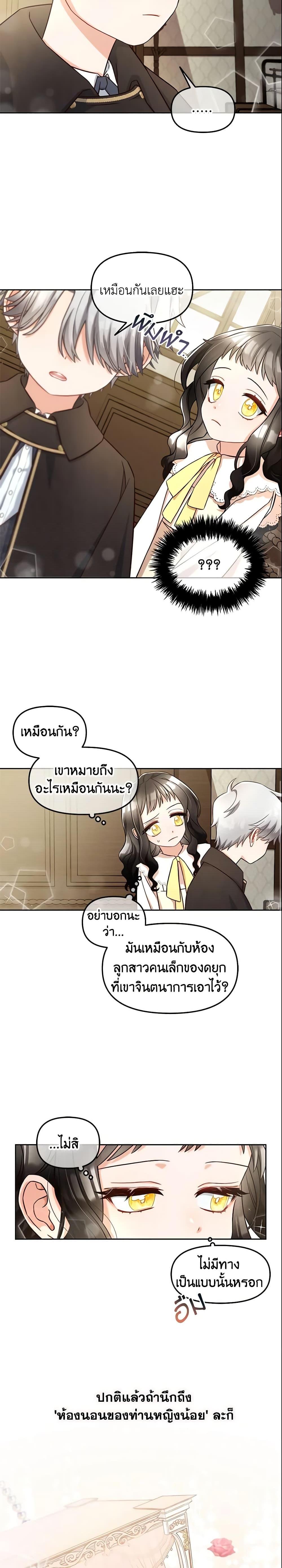 Manga-lc-com อ่านมังงะ อ่านการ์ตูน ออนไลน์ ฟรี I Will Stick to the Protagonist ตอนที่ 1 2 3 4 5 6 7 8 9 10 11 12 13 14 ฟรี ไม่มีโฆษณา Manga-lc - อ่าน มังงะ อ่าน การ์ตูน ออนไลน์ อ่านมังงะ ฟรี
