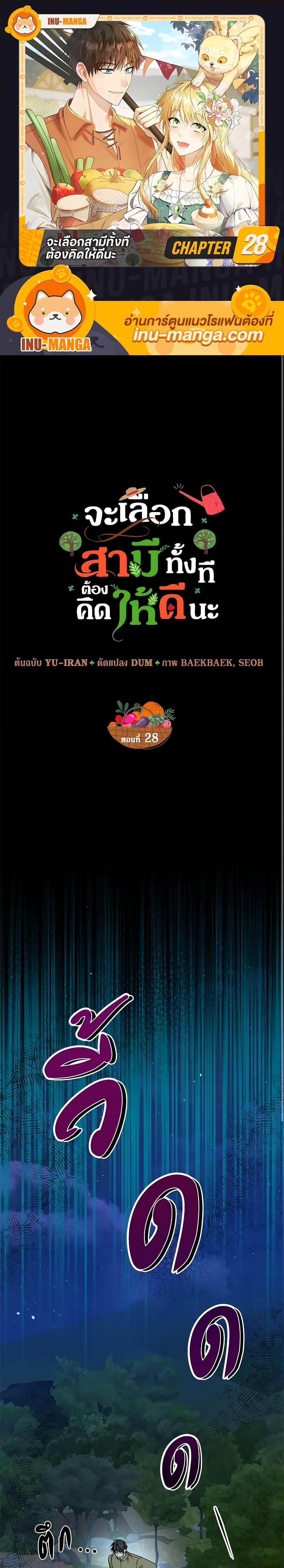 Manga-lc-com อ่านมังงะ อ่านการ์ตูน ออนไลน์ ฟรี Carefully Choosing a Husband ตอนที่ 1 2 3 4 5 6 7 8 9 10 11 12 13 14 ฟรี ไม่มีโฆษณา Manga-lc - อ่าน มังงะ อ่าน การ์ตูน ออนไลน์ อ่านมังงะ ฟรี