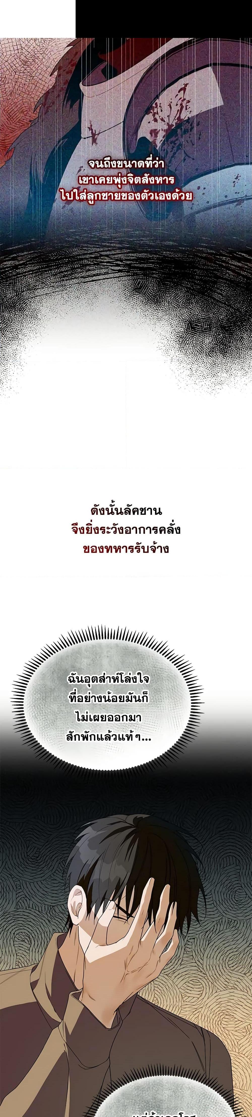 Manga-lc-com อ่านมังงะ อ่านการ์ตูน ออนไลน์ ฟรี Carefully Choosing a Husband ตอนที่ 1 2 3 4 5 6 7 8 9 10 11 12 13 14 ฟรี ไม่มีโฆษณา Manga-lc - อ่าน มังงะ อ่าน การ์ตูน ออนไลน์ อ่านมังงะ ฟรี