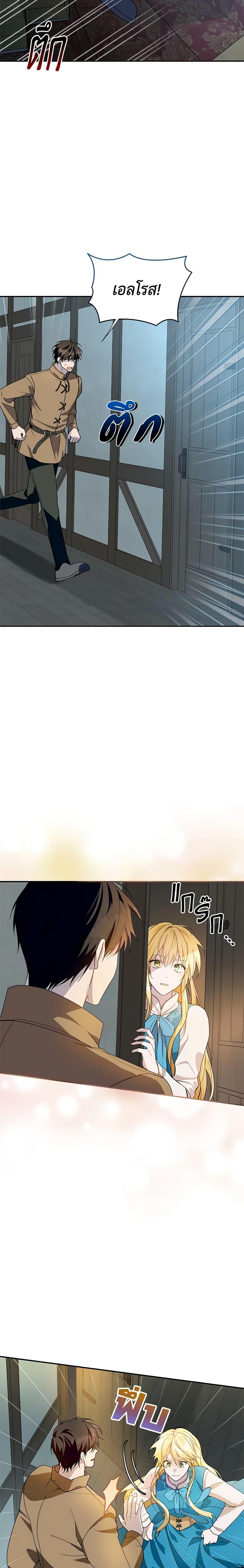 Manga-lc-com อ่านมังงะ อ่านการ์ตูน ออนไลน์ ฟรี Carefully Choosing a Husband ตอนที่ 1 2 3 4 5 6 7 8 9 10 11 12 13 14 ฟรี ไม่มีโฆษณา Manga-lc - อ่าน มังงะ อ่าน การ์ตูน ออนไลน์ อ่านมังงะ ฟรี