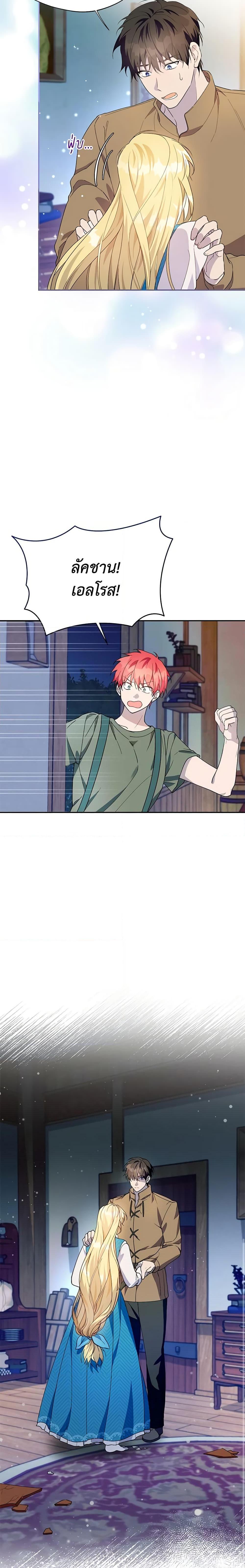 Manga-lc-com อ่านมังงะ อ่านการ์ตูน ออนไลน์ ฟรี Carefully Choosing a Husband ตอนที่ 1 2 3 4 5 6 7 8 9 10 11 12 13 14 ฟรี ไม่มีโฆษณา Manga-lc - อ่าน มังงะ อ่าน การ์ตูน ออนไลน์ อ่านมังงะ ฟรี