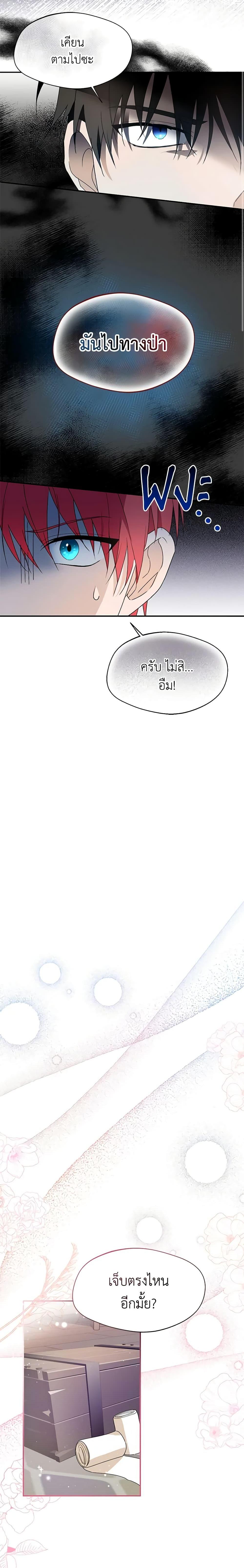 Manga-lc-com อ่านมังงะ อ่านการ์ตูน ออนไลน์ ฟรี Carefully Choosing a Husband ตอนที่ 1 2 3 4 5 6 7 8 9 10 11 12 13 14 ฟรี ไม่มีโฆษณา Manga-lc - อ่าน มังงะ อ่าน การ์ตูน ออนไลน์ อ่านมังงะ ฟรี