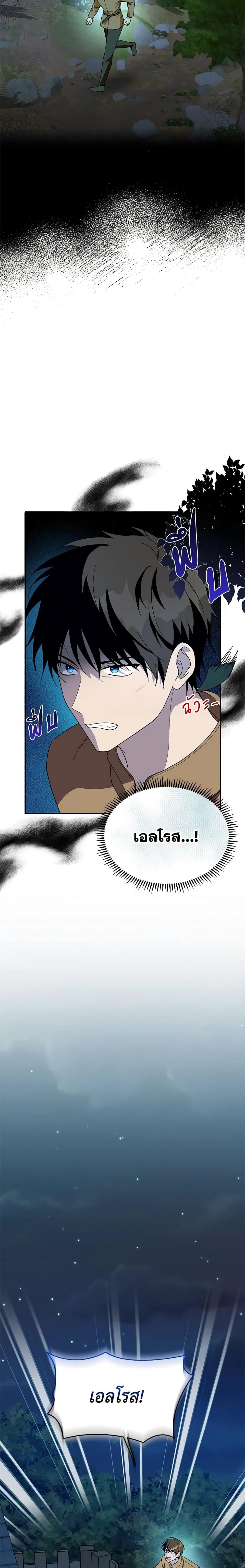 Manga-lc-com อ่านมังงะ อ่านการ์ตูน ออนไลน์ ฟรี Carefully Choosing a Husband ตอนที่ 1 2 3 4 5 6 7 8 9 10 11 12 13 14 ฟรี ไม่มีโฆษณา Manga-lc - อ่าน มังงะ อ่าน การ์ตูน ออนไลน์ อ่านมังงะ ฟรี