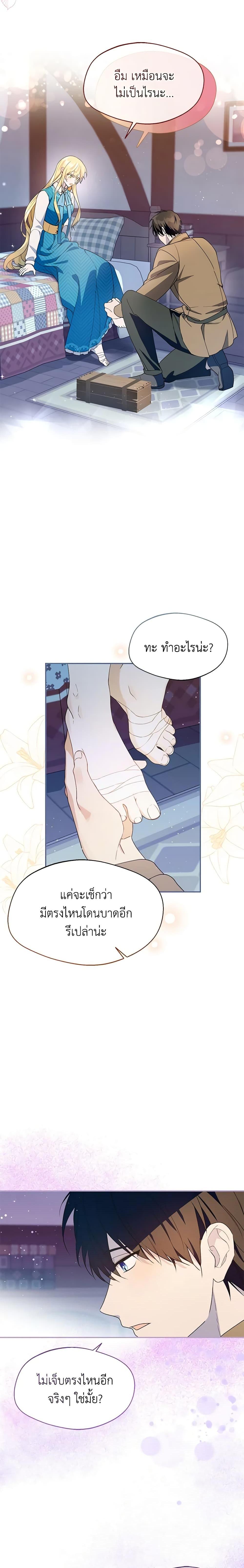 Manga-lc-com อ่านมังงะ อ่านการ์ตูน ออนไลน์ ฟรี Carefully Choosing a Husband ตอนที่ 1 2 3 4 5 6 7 8 9 10 11 12 13 14 ฟรี ไม่มีโฆษณา Manga-lc - อ่าน มังงะ อ่าน การ์ตูน ออนไลน์ อ่านมังงะ ฟรี