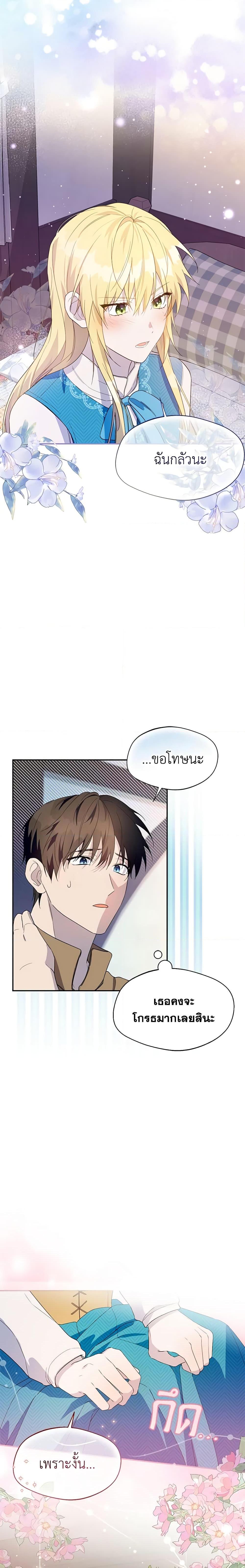 Manga-lc-com อ่านมังงะ อ่านการ์ตูน ออนไลน์ ฟรี Carefully Choosing a Husband ตอนที่ 1 2 3 4 5 6 7 8 9 10 11 12 13 14 ฟรี ไม่มีโฆษณา Manga-lc - อ่าน มังงะ อ่าน การ์ตูน ออนไลน์ อ่านมังงะ ฟรี