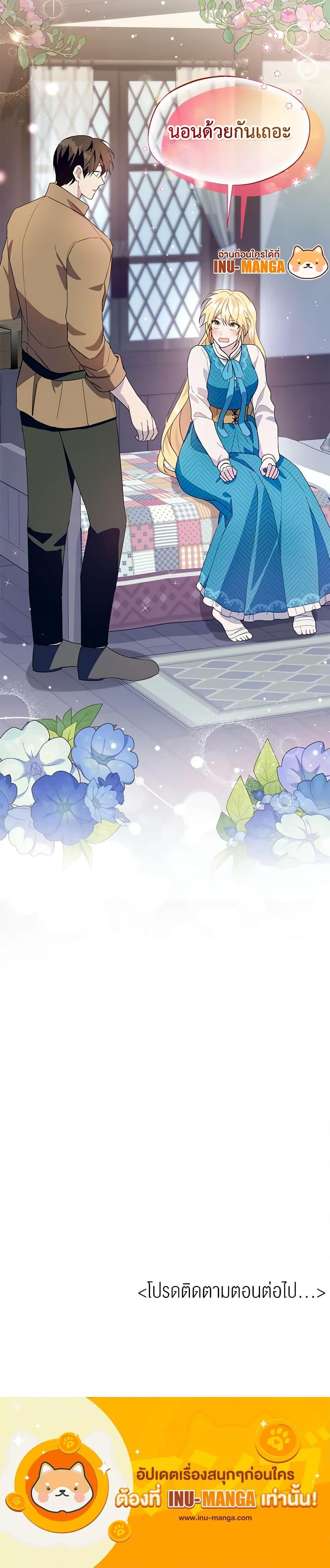 Manga-lc-com อ่านมังงะ อ่านการ์ตูน ออนไลน์ ฟรี Carefully Choosing a Husband ตอนที่ 1 2 3 4 5 6 7 8 9 10 11 12 13 14 ฟรี ไม่มีโฆษณา Manga-lc - อ่าน มังงะ อ่าน การ์ตูน ออนไลน์ อ่านมังงะ ฟรี