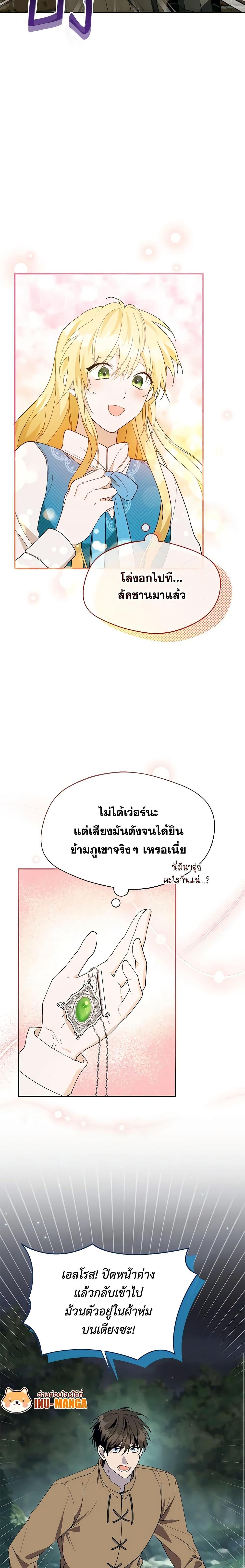 Manga-lc-com อ่านมังงะ อ่านการ์ตูน ออนไลน์ ฟรี Carefully Choosing a Husband ตอนที่ 1 2 3 4 5 6 7 8 9 10 11 12 13 14 ฟรี ไม่มีโฆษณา Manga-lc - อ่าน มังงะ อ่าน การ์ตูน ออนไลน์ อ่านมังงะ ฟรี