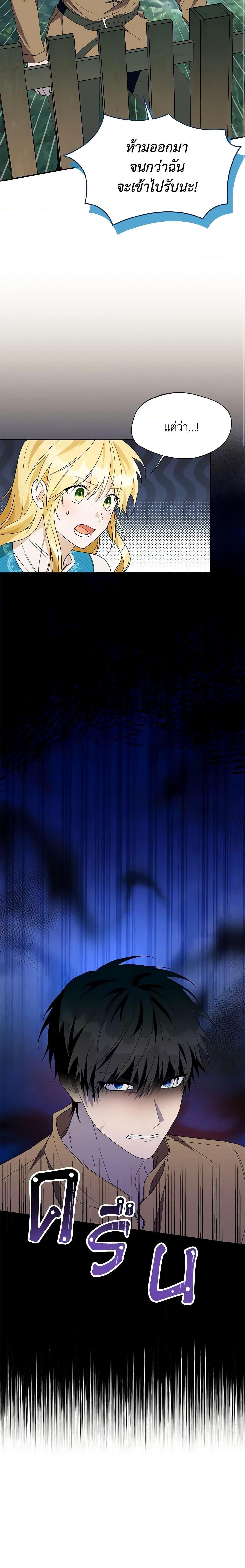 Manga-lc-com อ่านมังงะ อ่านการ์ตูน ออนไลน์ ฟรี Carefully Choosing a Husband ตอนที่ 1 2 3 4 5 6 7 8 9 10 11 12 13 14 ฟรี ไม่มีโฆษณา Manga-lc - อ่าน มังงะ อ่าน การ์ตูน ออนไลน์ อ่านมังงะ ฟรี