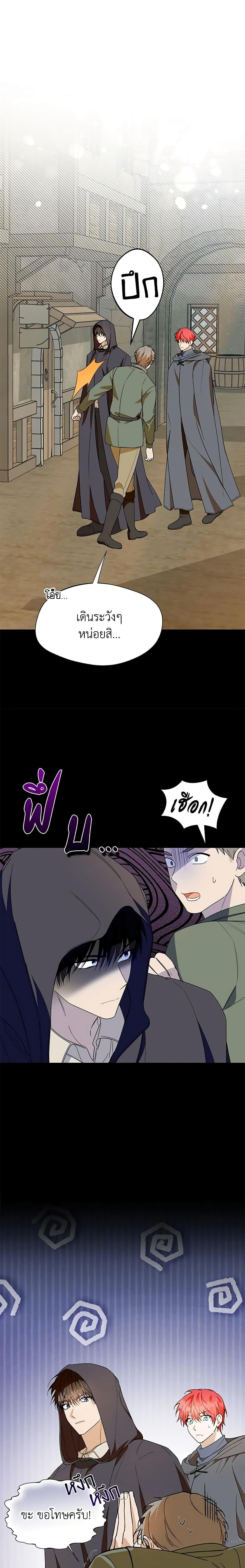 Manga-lc-com อ่านมังงะ อ่านการ์ตูน ออนไลน์ ฟรี Carefully Choosing a Husband ตอนที่ 1 2 3 4 5 6 7 8 9 10 11 12 13 14 ฟรี ไม่มีโฆษณา Manga-lc - อ่าน มังงะ อ่าน การ์ตูน ออนไลน์ อ่านมังงะ ฟรี