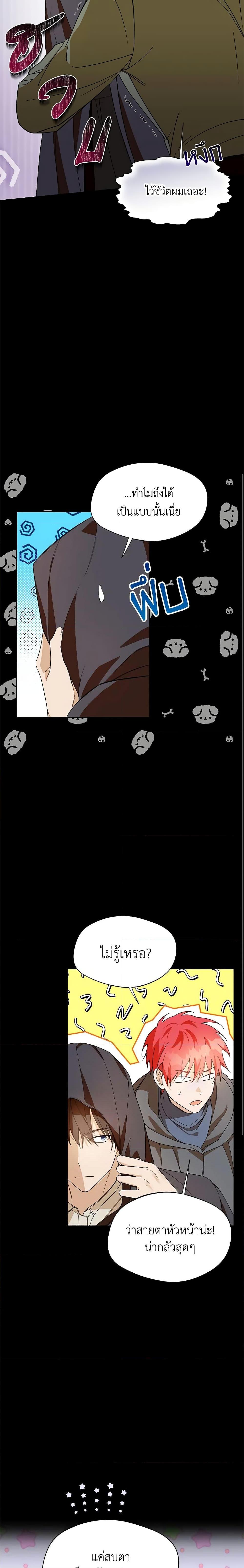 Manga-lc-com อ่านมังงะ อ่านการ์ตูน ออนไลน์ ฟรี Carefully Choosing a Husband ตอนที่ 1 2 3 4 5 6 7 8 9 10 11 12 13 14 ฟรี ไม่มีโฆษณา Manga-lc - อ่าน มังงะ อ่าน การ์ตูน ออนไลน์ อ่านมังงะ ฟรี