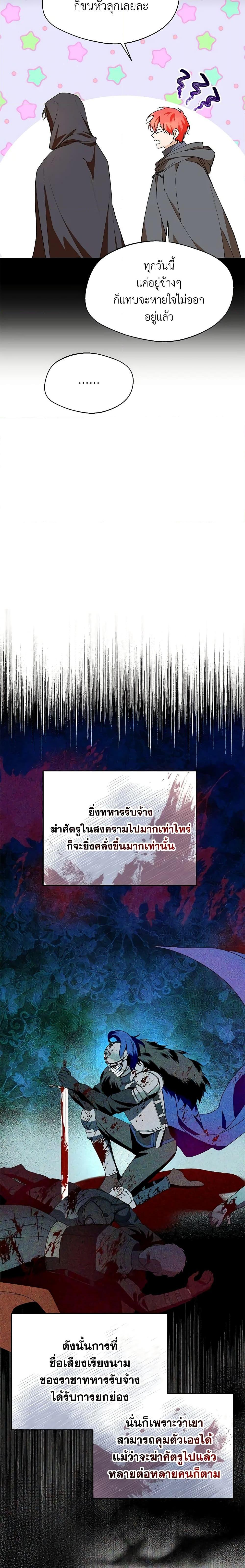 Manga-lc-com อ่านมังงะ อ่านการ์ตูน ออนไลน์ ฟรี Carefully Choosing a Husband ตอนที่ 1 2 3 4 5 6 7 8 9 10 11 12 13 14 ฟรี ไม่มีโฆษณา Manga-lc - อ่าน มังงะ อ่าน การ์ตูน ออนไลน์ อ่านมังงะ ฟรี