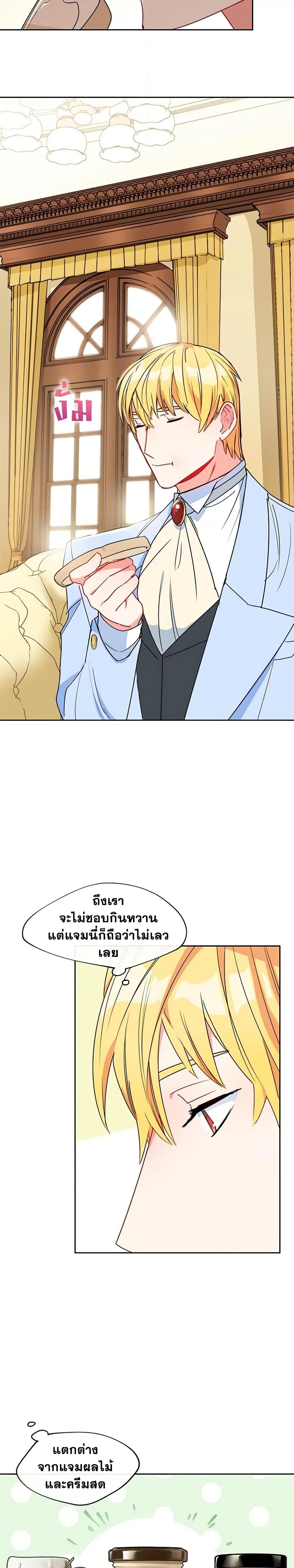 Manga-lc-com อ่านมังงะ อ่านการ์ตูน ออนไลน์ ฟรี 50 Tea Recipes from the Duchess ตอนที่ 1 2 3 4 5 6 7 8 9 10 11 12 13 14 ฟรี ไม่มีโฆษณา Manga-lc - อ่าน มังงะ อ่าน การ์ตูน ออนไลน์ อ่านมังงะ ฟรี