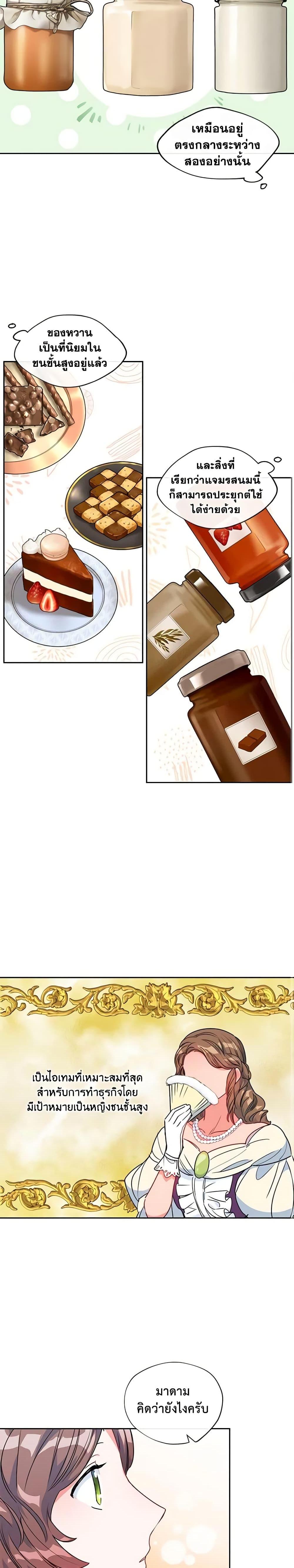 Manga-lc-com อ่านมังงะ อ่านการ์ตูน ออนไลน์ ฟรี 50 Tea Recipes from the Duchess ตอนที่ 1 2 3 4 5 6 7 8 9 10 11 12 13 14 ฟรี ไม่มีโฆษณา Manga-lc - อ่าน มังงะ อ่าน การ์ตูน ออนไลน์ อ่านมังงะ ฟรี