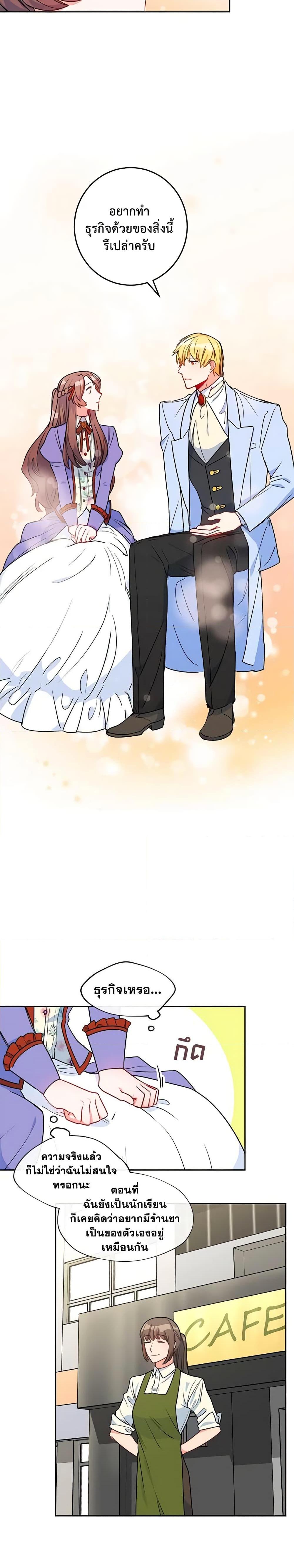 Manga-lc-com อ่านมังงะ อ่านการ์ตูน ออนไลน์ ฟรี 50 Tea Recipes from the Duchess ตอนที่ 1 2 3 4 5 6 7 8 9 10 11 12 13 14 ฟรี ไม่มีโฆษณา Manga-lc - อ่าน มังงะ อ่าน การ์ตูน ออนไลน์ อ่านมังงะ ฟรี