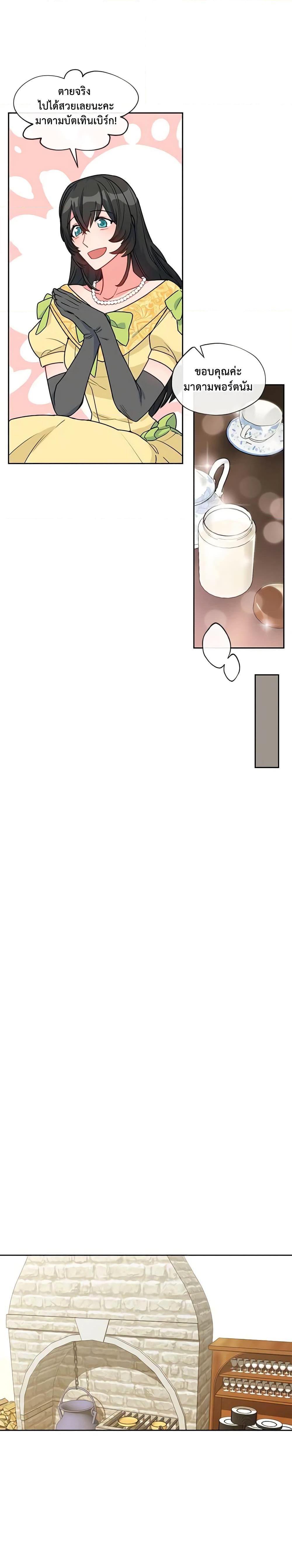 Manga-lc-com อ่านมังงะ อ่านการ์ตูน ออนไลน์ ฟรี 50 Tea Recipes from the Duchess ตอนที่ 1 2 3 4 5 6 7 8 9 10 11 12 13 14 ฟรี ไม่มีโฆษณา Manga-lc - อ่าน มังงะ อ่าน การ์ตูน ออนไลน์ อ่านมังงะ ฟรี