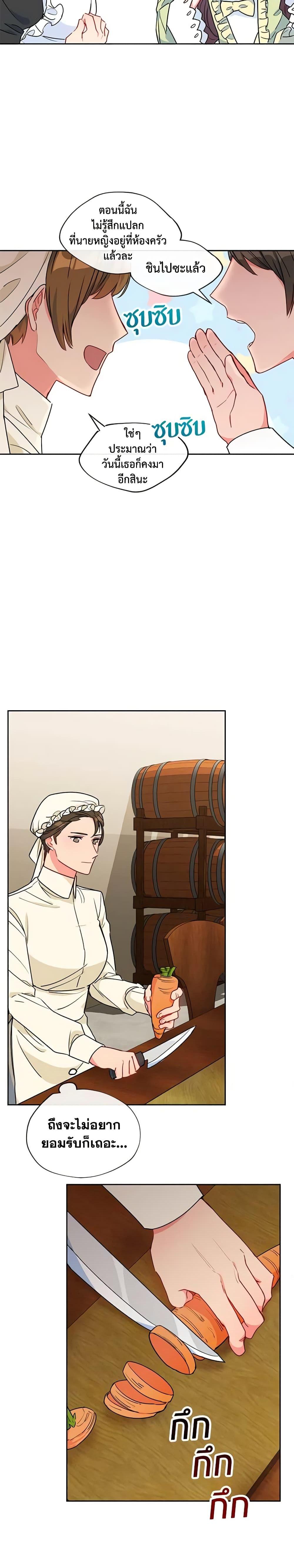 Manga-lc-com อ่านมังงะ อ่านการ์ตูน ออนไลน์ ฟรี 50 Tea Recipes from the Duchess ตอนที่ 1 2 3 4 5 6 7 8 9 10 11 12 13 14 ฟรี ไม่มีโฆษณา Manga-lc - อ่าน มังงะ อ่าน การ์ตูน ออนไลน์ อ่านมังงะ ฟรี