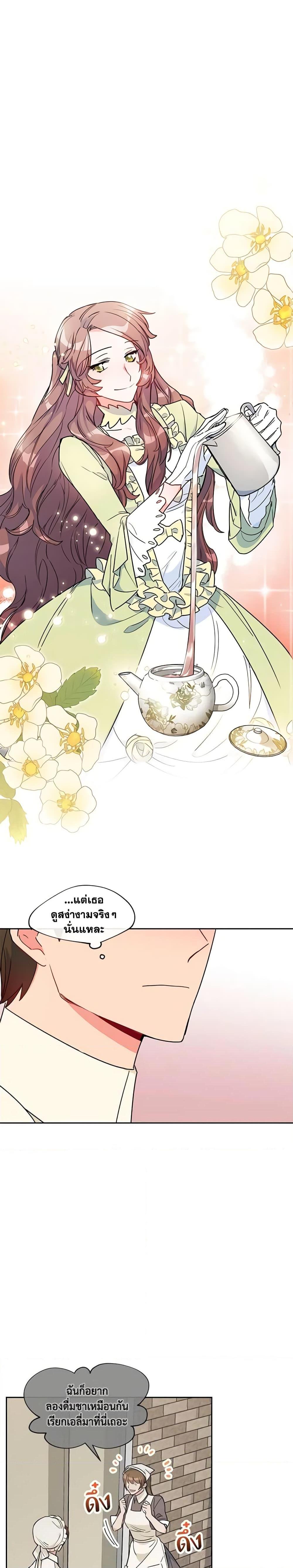 Manga-lc-com อ่านมังงะ อ่านการ์ตูน ออนไลน์ ฟรี 50 Tea Recipes from the Duchess ตอนที่ 1 2 3 4 5 6 7 8 9 10 11 12 13 14 ฟรี ไม่มีโฆษณา Manga-lc - อ่าน มังงะ อ่าน การ์ตูน ออนไลน์ อ่านมังงะ ฟรี