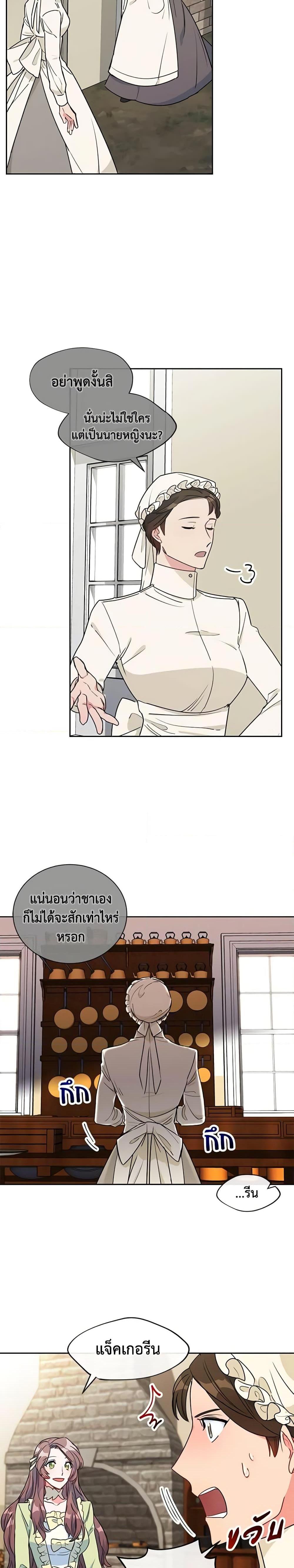 Manga-lc-com อ่านมังงะ อ่านการ์ตูน ออนไลน์ ฟรี 50 Tea Recipes from the Duchess ตอนที่ 1 2 3 4 5 6 7 8 9 10 11 12 13 14 ฟรี ไม่มีโฆษณา Manga-lc - อ่าน มังงะ อ่าน การ์ตูน ออนไลน์ อ่านมังงะ ฟรี
