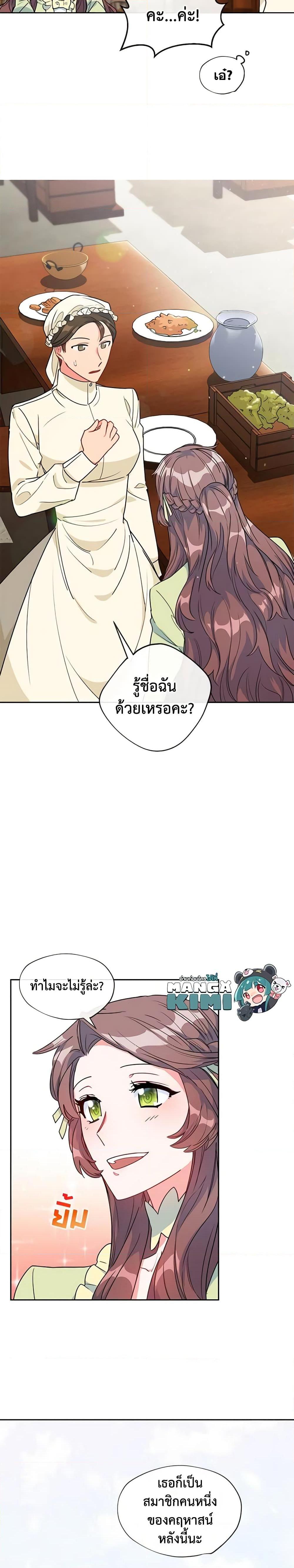 Manga-lc-com อ่านมังงะ อ่านการ์ตูน ออนไลน์ ฟรี 50 Tea Recipes from the Duchess ตอนที่ 1 2 3 4 5 6 7 8 9 10 11 12 13 14 ฟรี ไม่มีโฆษณา Manga-lc - อ่าน มังงะ อ่าน การ์ตูน ออนไลน์ อ่านมังงะ ฟรี