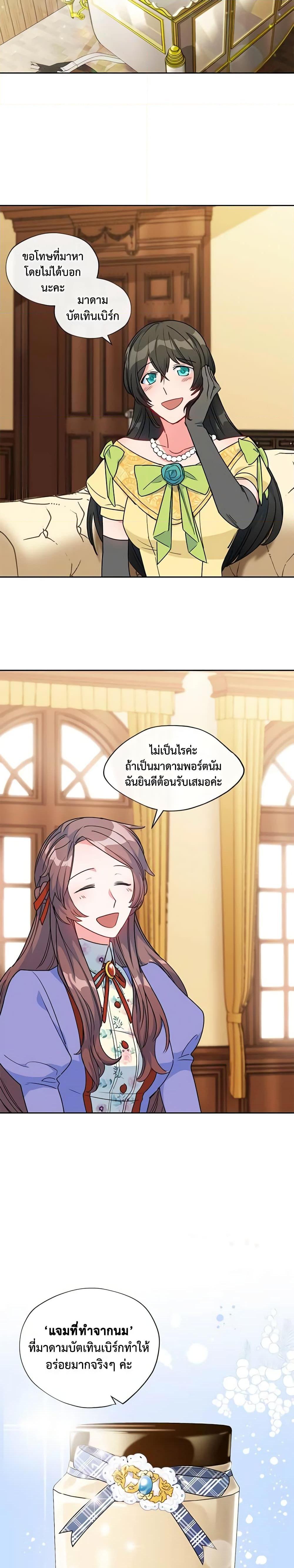 Manga-lc-com อ่านมังงะ อ่านการ์ตูน ออนไลน์ ฟรี 50 Tea Recipes from the Duchess ตอนที่ 1 2 3 4 5 6 7 8 9 10 11 12 13 14 ฟรี ไม่มีโฆษณา Manga-lc - อ่าน มังงะ อ่าน การ์ตูน ออนไลน์ อ่านมังงะ ฟรี