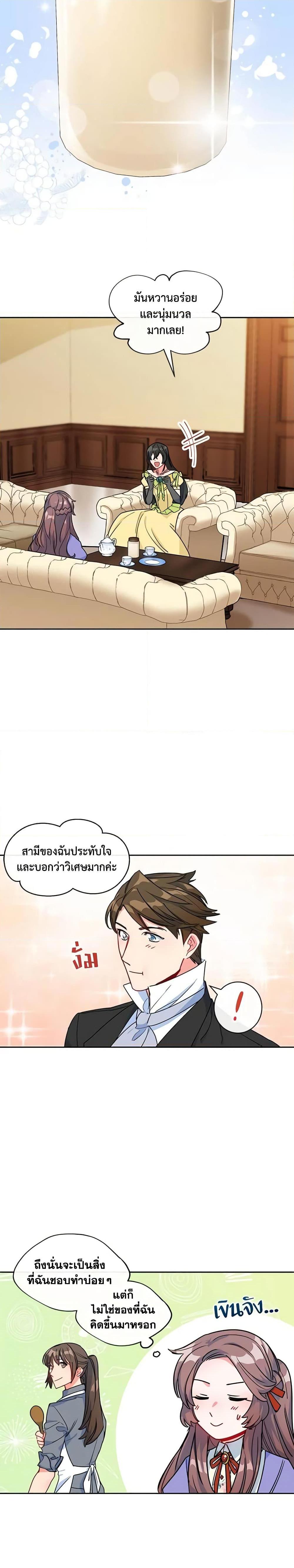 Manga-lc-com อ่านมังงะ อ่านการ์ตูน ออนไลน์ ฟรี 50 Tea Recipes from the Duchess ตอนที่ 1 2 3 4 5 6 7 8 9 10 11 12 13 14 ฟรี ไม่มีโฆษณา Manga-lc - อ่าน มังงะ อ่าน การ์ตูน ออนไลน์ อ่านมังงะ ฟรี