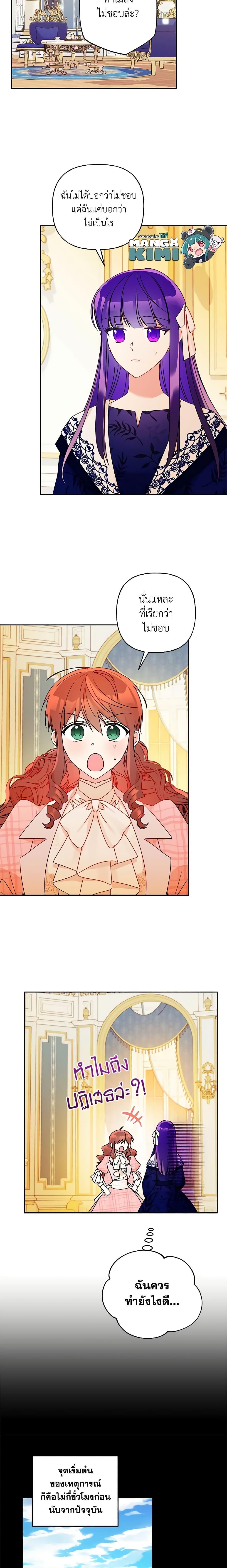 Manga-lc-com อ่านมังงะ อ่านการ์ตูน ออนไลน์ ฟรี Elena Evoy Observation Diary ตอนที่ 1 2 3 4 5 6 7 8 9 10 11 12 13 14 ฟรี ไม่มีโฆษณา Manga-lc - อ่าน มังงะ อ่าน การ์ตูน ออนไลน์ อ่านมังงะ ฟรี