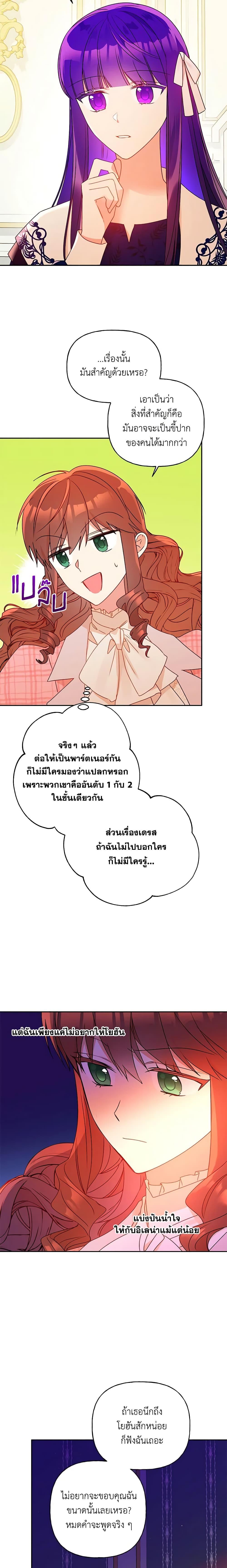 Manga-lc-com อ่านมังงะ อ่านการ์ตูน ออนไลน์ ฟรี Elena Evoy Observation Diary ตอนที่ 1 2 3 4 5 6 7 8 9 10 11 12 13 14 ฟรี ไม่มีโฆษณา Manga-lc - อ่าน มังงะ อ่าน การ์ตูน ออนไลน์ อ่านมังงะ ฟรี