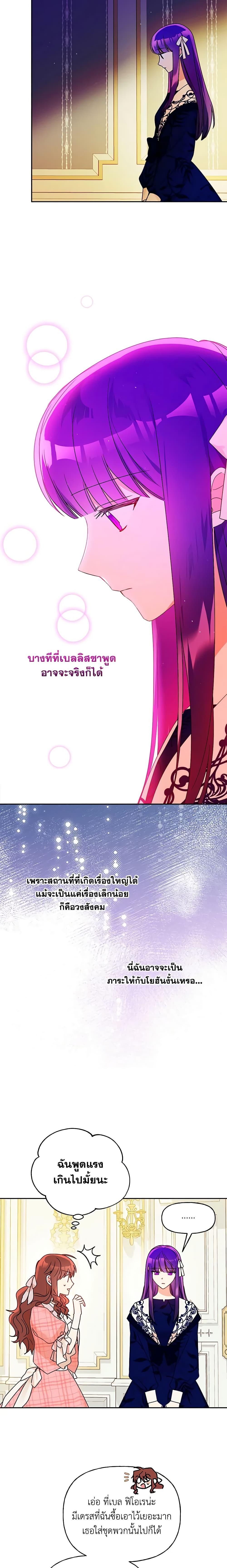 Manga-lc-com อ่านมังงะ อ่านการ์ตูน ออนไลน์ ฟรี Elena Evoy Observation Diary ตอนที่ 1 2 3 4 5 6 7 8 9 10 11 12 13 14 ฟรี ไม่มีโฆษณา Manga-lc - อ่าน มังงะ อ่าน การ์ตูน ออนไลน์ อ่านมังงะ ฟรี