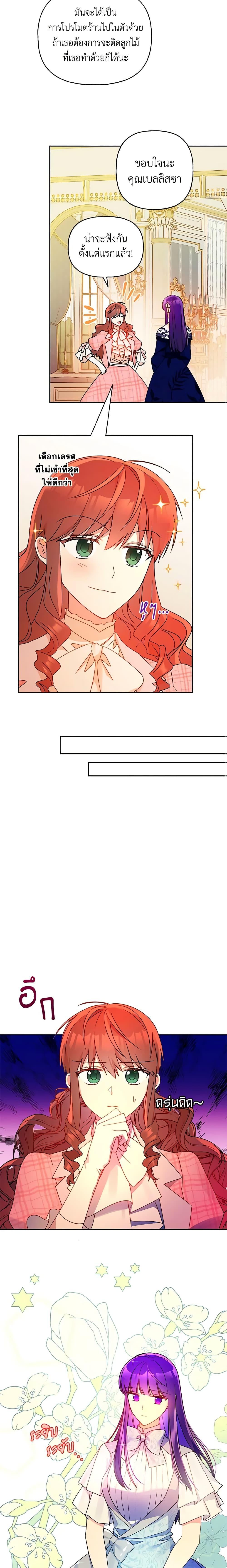 Manga-lc-com อ่านมังงะ อ่านการ์ตูน ออนไลน์ ฟรี Elena Evoy Observation Diary ตอนที่ 1 2 3 4 5 6 7 8 9 10 11 12 13 14 ฟรี ไม่มีโฆษณา Manga-lc - อ่าน มังงะ อ่าน การ์ตูน ออนไลน์ อ่านมังงะ ฟรี