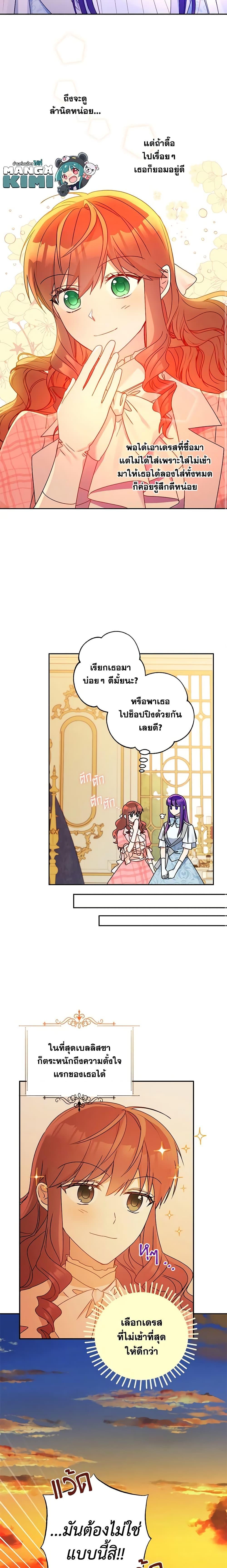 Manga-lc-com อ่านมังงะ อ่านการ์ตูน ออนไลน์ ฟรี Elena Evoy Observation Diary ตอนที่ 1 2 3 4 5 6 7 8 9 10 11 12 13 14 ฟรี ไม่มีโฆษณา Manga-lc - อ่าน มังงะ อ่าน การ์ตูน ออนไลน์ อ่านมังงะ ฟรี