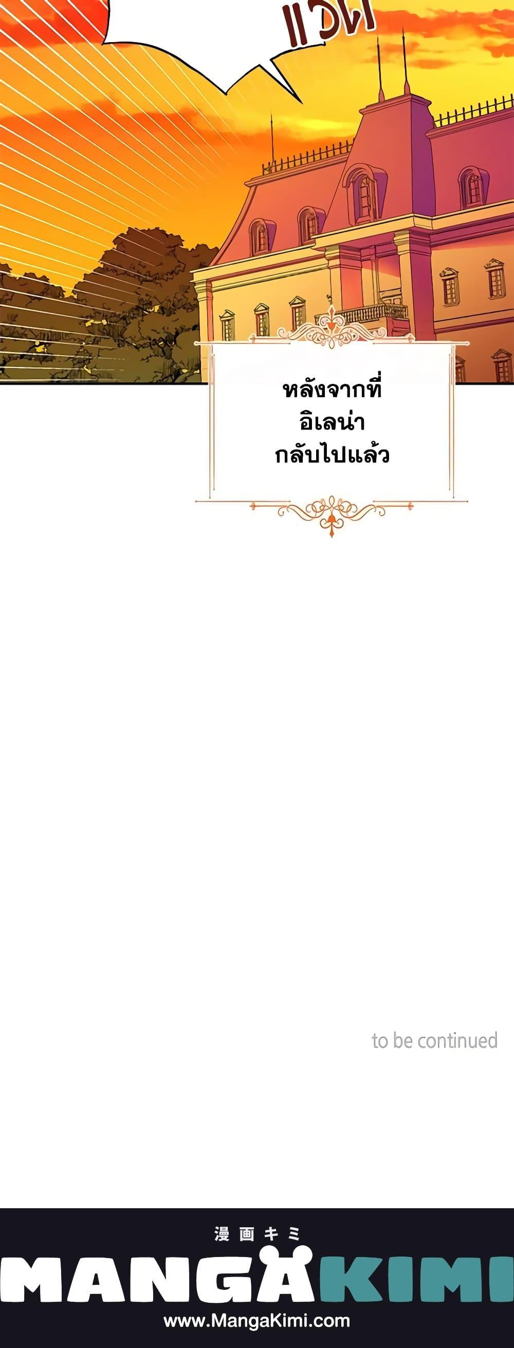 Manga-lc-com อ่านมังงะ อ่านการ์ตูน ออนไลน์ ฟรี Elena Evoy Observation Diary ตอนที่ 1 2 3 4 5 6 7 8 9 10 11 12 13 14 ฟรี ไม่มีโฆษณา Manga-lc - อ่าน มังงะ อ่าน การ์ตูน ออนไลน์ อ่านมังงะ ฟรี