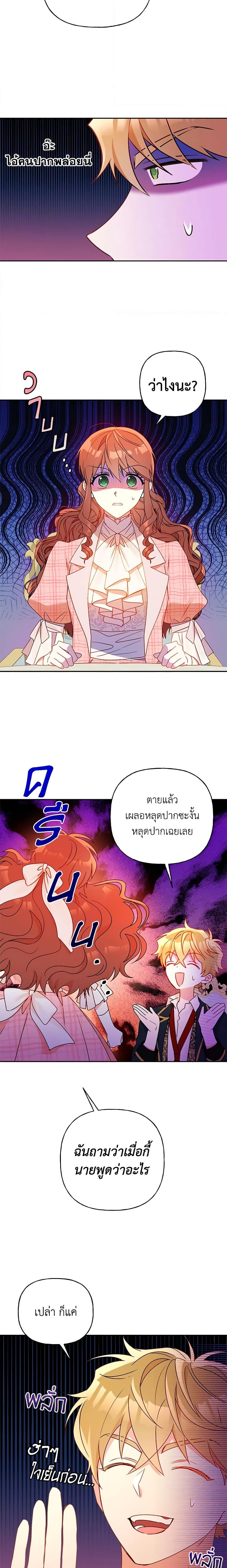Manga-lc-com อ่านมังงะ อ่านการ์ตูน ออนไลน์ ฟรี Elena Evoy Observation Diary ตอนที่ 1 2 3 4 5 6 7 8 9 10 11 12 13 14 ฟรี ไม่มีโฆษณา Manga-lc - อ่าน มังงะ อ่าน การ์ตูน ออนไลน์ อ่านมังงะ ฟรี