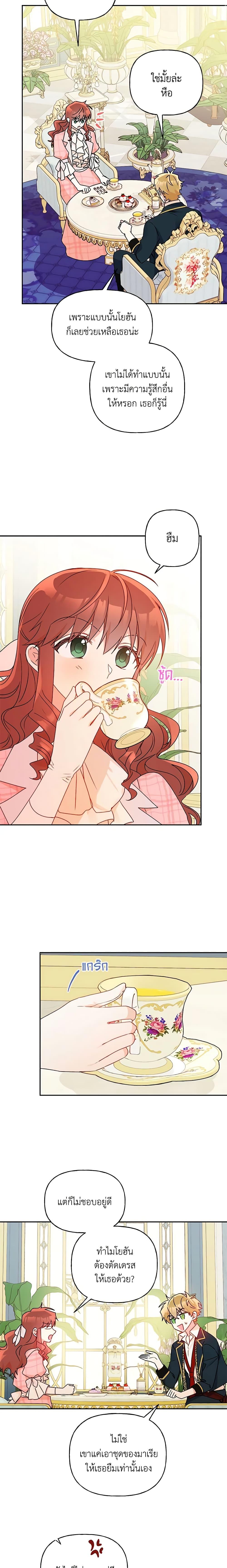 Manga-lc-com อ่านมังงะ อ่านการ์ตูน ออนไลน์ ฟรี Elena Evoy Observation Diary ตอนที่ 1 2 3 4 5 6 7 8 9 10 11 12 13 14 ฟรี ไม่มีโฆษณา Manga-lc - อ่าน มังงะ อ่าน การ์ตูน ออนไลน์ อ่านมังงะ ฟรี