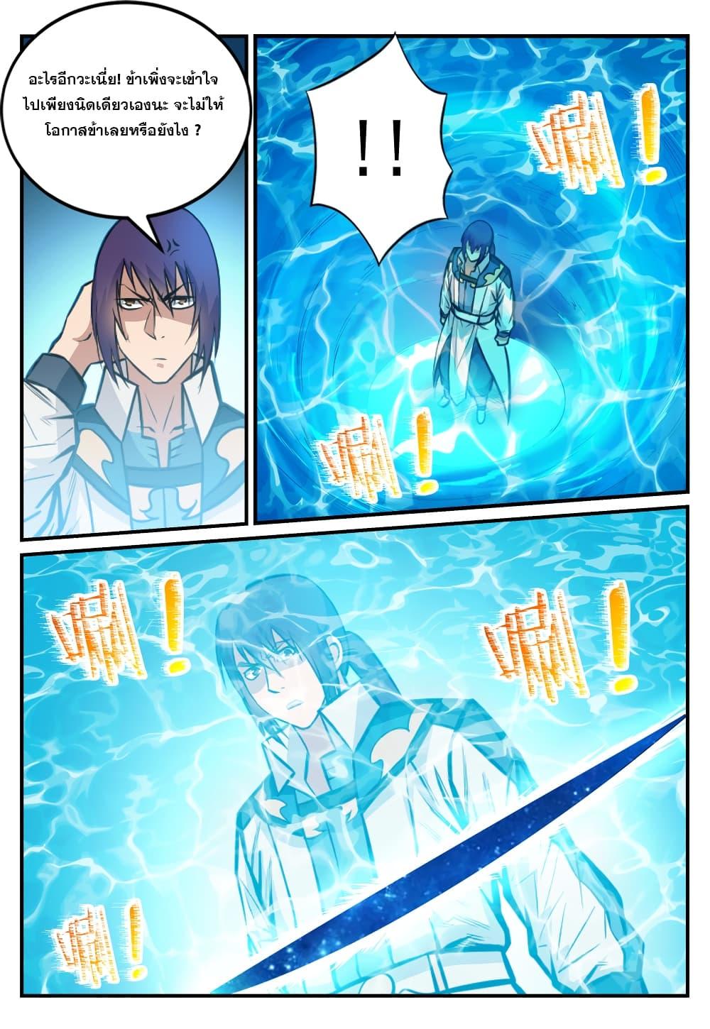 Manga-lc-com อ่านมังงะ อ่านการ์ตูน ออนไลน์ ฟรี Bailian Chengshen ตอนที่ 1 2 3 4 5 6 7 8 9 10 11 12 13 14 ฟรี ไม่มีโฆษณา Manga-lc - อ่าน มังงะ อ่าน การ์ตูน ออนไลน์ อ่านมังงะ ฟรี