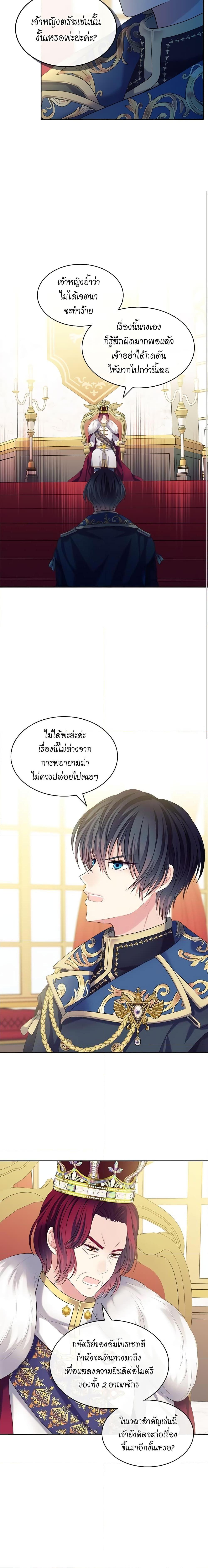 Manga-lc-com อ่านมังงะ อ่านการ์ตูน ออนไลน์ ฟรี I Became a Duke’s Maid ตอนที่ 1 2 3 4 5 6 7 8 9 10 11 12 13 14 ฟรี ไม่มีโฆษณา Manga-lc - อ่าน มังงะ อ่าน การ์ตูน ออนไลน์ อ่านมังงะ ฟรี