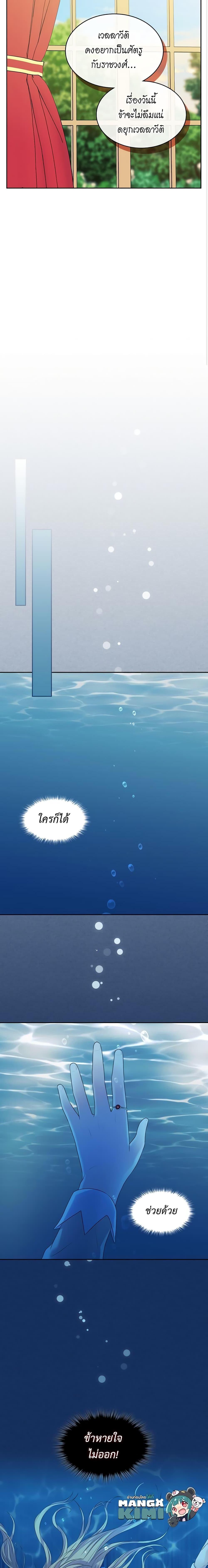 Manga-lc-com อ่านมังงะ อ่านการ์ตูน ออนไลน์ ฟรี I Became a Duke’s Maid ตอนที่ 1 2 3 4 5 6 7 8 9 10 11 12 13 14 ฟรี ไม่มีโฆษณา Manga-lc - อ่าน มังงะ อ่าน การ์ตูน ออนไลน์ อ่านมังงะ ฟรี