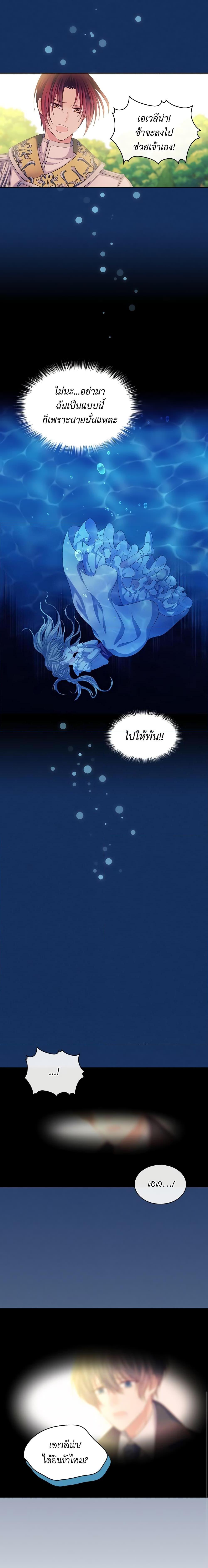 Manga-lc-com อ่านมังงะ อ่านการ์ตูน ออนไลน์ ฟรี I Became a Duke’s Maid ตอนที่ 1 2 3 4 5 6 7 8 9 10 11 12 13 14 ฟรี ไม่มีโฆษณา Manga-lc - อ่าน มังงะ อ่าน การ์ตูน ออนไลน์ อ่านมังงะ ฟรี