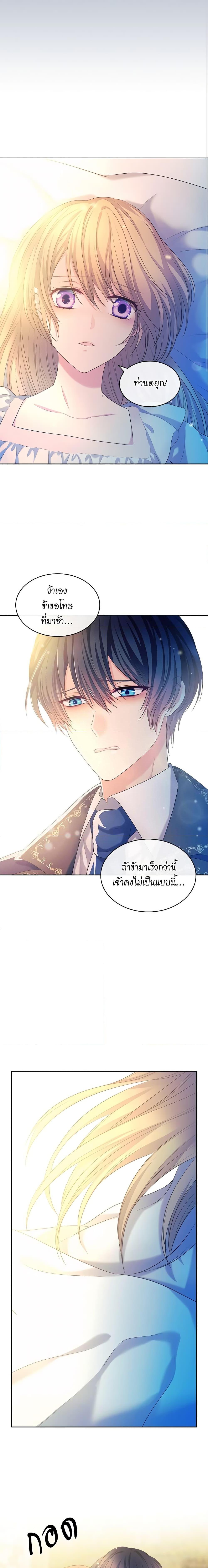 Manga-lc-com อ่านมังงะ อ่านการ์ตูน ออนไลน์ ฟรี I Became a Duke’s Maid ตอนที่ 1 2 3 4 5 6 7 8 9 10 11 12 13 14 ฟรี ไม่มีโฆษณา Manga-lc - อ่าน มังงะ อ่าน การ์ตูน ออนไลน์ อ่านมังงะ ฟรี