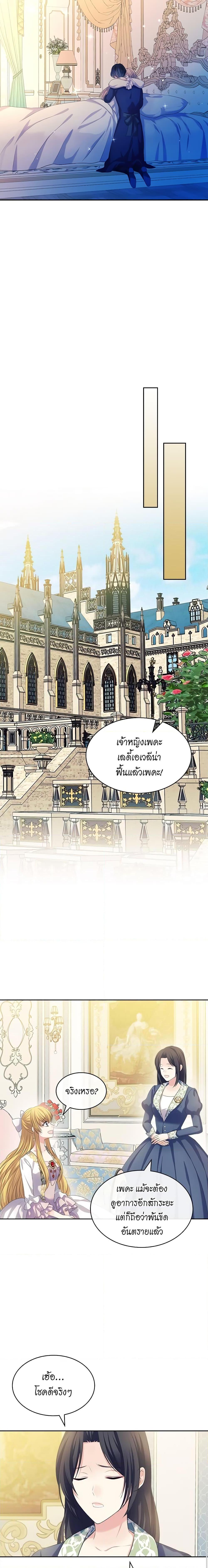 Manga-lc-com อ่านมังงะ อ่านการ์ตูน ออนไลน์ ฟรี I Became a Duke’s Maid ตอนที่ 1 2 3 4 5 6 7 8 9 10 11 12 13 14 ฟรี ไม่มีโฆษณา Manga-lc - อ่าน มังงะ อ่าน การ์ตูน ออนไลน์ อ่านมังงะ ฟรี