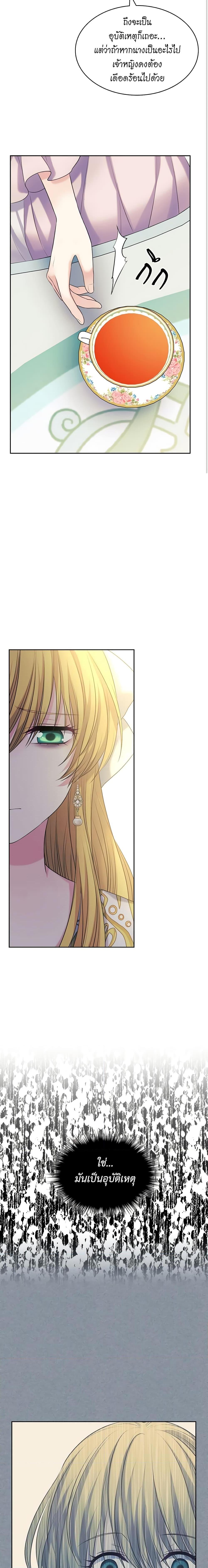 Manga-lc-com อ่านมังงะ อ่านการ์ตูน ออนไลน์ ฟรี I Became a Duke’s Maid ตอนที่ 1 2 3 4 5 6 7 8 9 10 11 12 13 14 ฟรี ไม่มีโฆษณา Manga-lc - อ่าน มังงะ อ่าน การ์ตูน ออนไลน์ อ่านมังงะ ฟรี