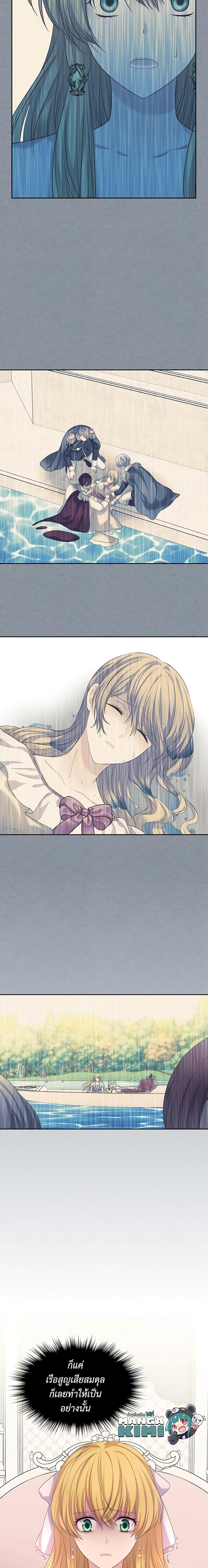 Manga-lc-com อ่านมังงะ อ่านการ์ตูน ออนไลน์ ฟรี I Became a Duke’s Maid ตอนที่ 1 2 3 4 5 6 7 8 9 10 11 12 13 14 ฟรี ไม่มีโฆษณา Manga-lc - อ่าน มังงะ อ่าน การ์ตูน ออนไลน์ อ่านมังงะ ฟรี