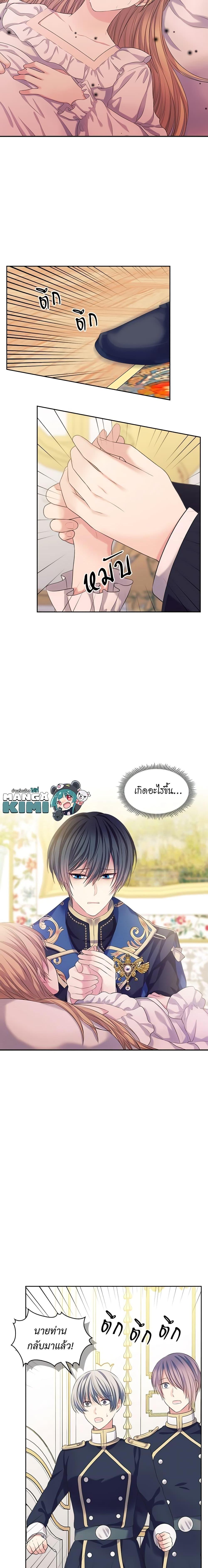 Manga-lc-com อ่านมังงะ อ่านการ์ตูน ออนไลน์ ฟรี I Became a Duke’s Maid ตอนที่ 1 2 3 4 5 6 7 8 9 10 11 12 13 14 ฟรี ไม่มีโฆษณา Manga-lc - อ่าน มังงะ อ่าน การ์ตูน ออนไลน์ อ่านมังงะ ฟรี